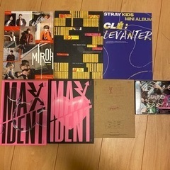 取引中　stray kids アルバム　CD まとめ売り