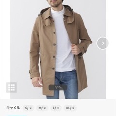 【値下げ】nano universe ステンコートの画像