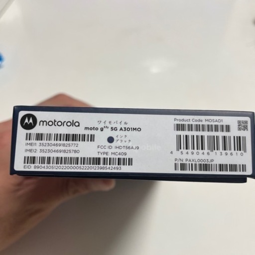 スマートフォン　moto g 53y 5G ワイモバイル　モトローラ　未使用