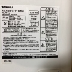 ヒーター加熱式の画像