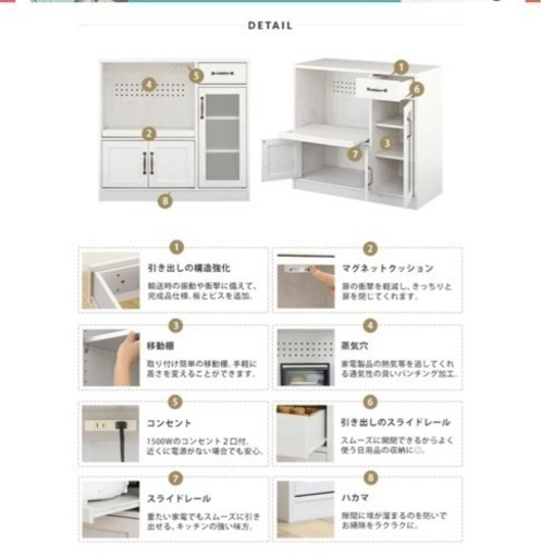 【取引中】キッチンボード キッチン収納 レンジ台 ゴミ箱おまけ