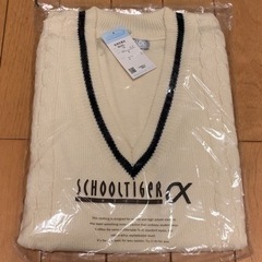 宝塚西高校指定 制服 ベスト Mサイズ 未開封新品
