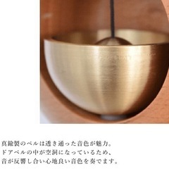 【新品未使用】ドアベル  新生活応援 ドアチャイム 呼び鈴 玄関 おしゃれ ドア 扉 引き戸 開き戸 木製 ホーム 店舗 ショップ 贈り物 プレゼント 引っ越し祝い 新築祝い シンプル インテリア 雑貨 上品 優しい音の画像