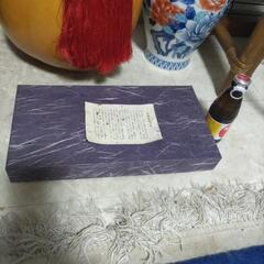 菓子皿 加賀金箔 美品 未使用の画像