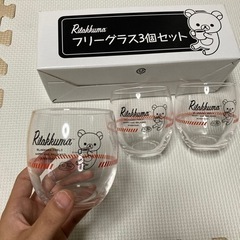 新品★リラックマ　グラス　3個セットの画像