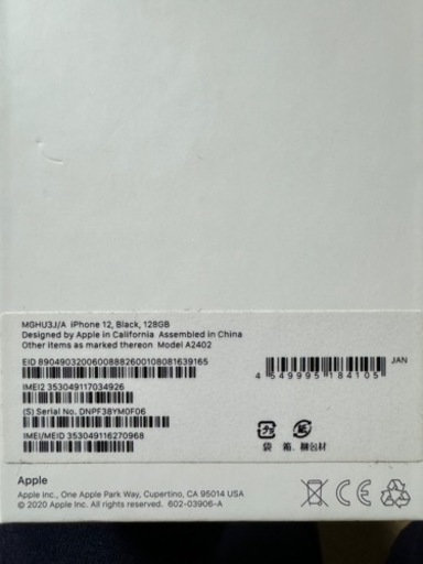 その他 iPhone12 128Gb