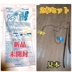 新品未開封 ねこのきもちプラス‪✕‬ねこあつめ コラボ付録 トン...