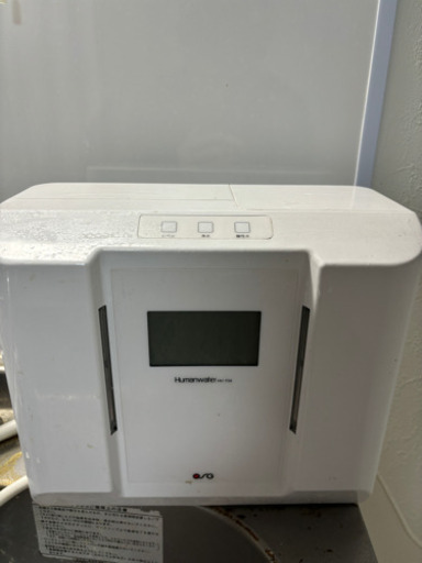 ヒューマンウォーター　HU-150 定価299,200円