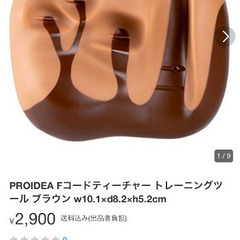 Fコードの先生 ティーチャー 新品未使用未開封 定価2,480円の画像