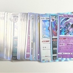 【約100枚】ポケモンカード R 約100枚セット