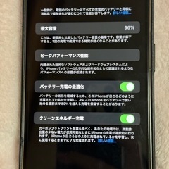 [受け渡し予定者決まりました]iPhone12ProMax 128GB おまけ付きの画像