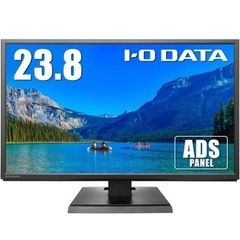 アイ・オー・データ IODATA モニター 23.8インチ ＆ アーム