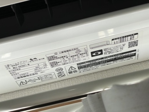エアコン　三菱電機　霧ヶ峰　10畳用