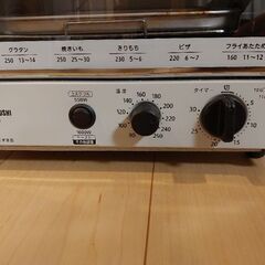 象印2019年製オーブントースターの画像