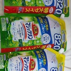 バスマジックリン