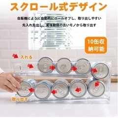 『未使用品』缶収納ラック 冷蔵庫収納ラックの画像