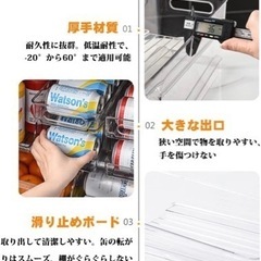 『未使用品』缶収納ラック 冷蔵庫収納ラックの画像