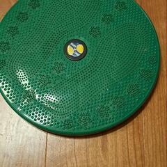 【差し上げます】シェイプアップツイストボード スピンボード 体幹...
