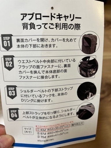 キャリーケース