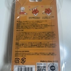 公式　BTS BT21 RJ   グク ケーブル　マスコットの画像