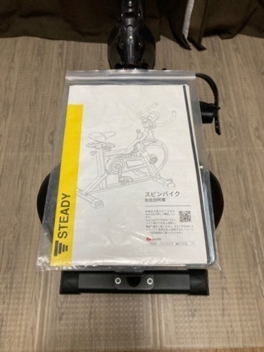 スピンバイク STEADY フィットネスバイク ST128