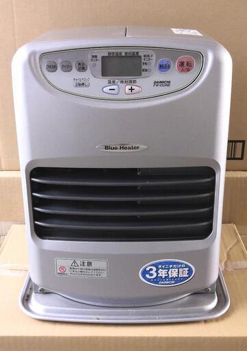 ダイニチ石油ファンヒーターFW-253NE 07年製 ブルーヒーター 中古