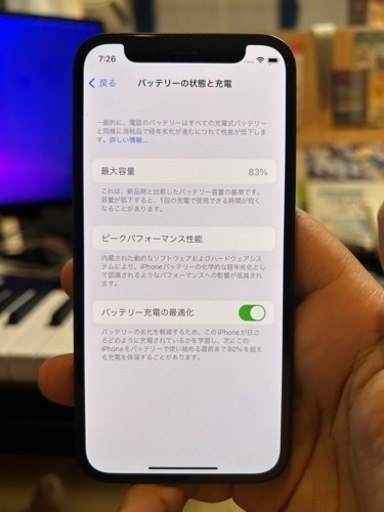 Iphone12mini 128G 青 SIMフリー ケース付き