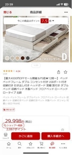 ?ダブルベット?　マットレス・掛け布団・カバー付き　定価約11万