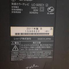 AQUOS32インチ