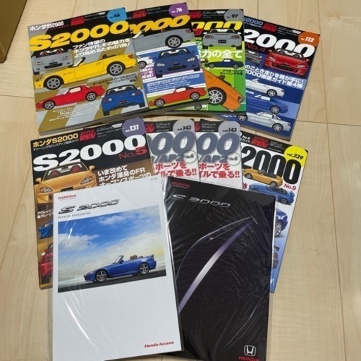 HyperREV S2000 徹底ガイド