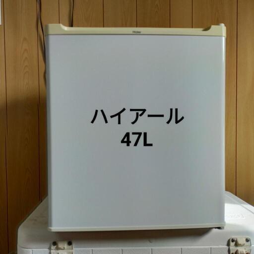 【ハイアール】ハイアール冷蔵庫　47L　中古　\n