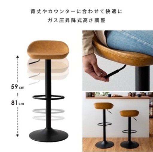 【譲ります】カウンターチェア バーチェア ハイスツール