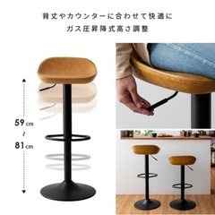 【譲ります】カウンターチェア バーチェア ハイスツールの画像