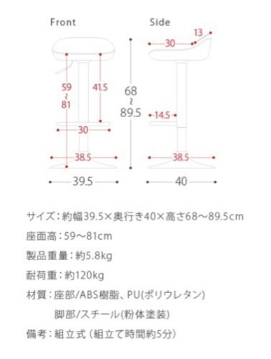 【譲ります】カウンターチェア バーチェア ハイスツール