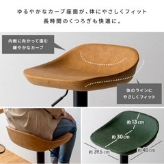 【譲ります】カウンターチェア バーチェア ハイスツールの画像