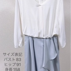 レディーススーツセットの画像