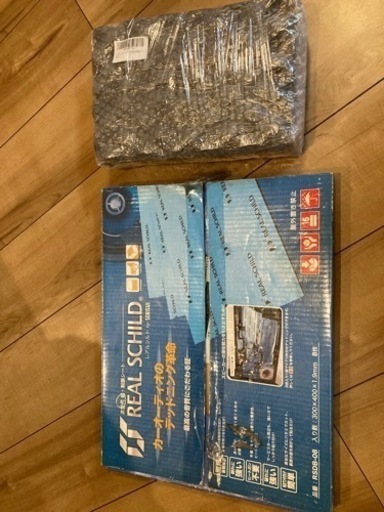 レアルシルト4枚とアブソーブS12枚