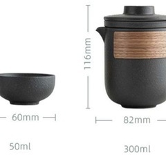 【未使用】携帯用 お茶セット(ケース付き) アウトドア キャンプの画像