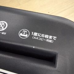 美品  本格 シュレッダー