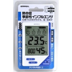 EMPEX デジタル快適計III