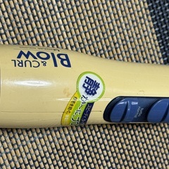 取引中【無料】コイズミ KOIZUMI KHC-0703A [カールドライヤー]の画像