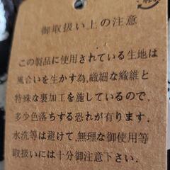 オマケ付き🎵　髑髏　ドクロ　リュックの画像