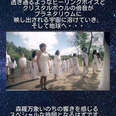 プラネタリウムコンサート - コンサート/ショー