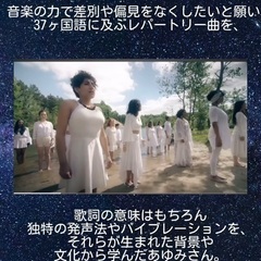 プラネタリウムコンサート - 日立市