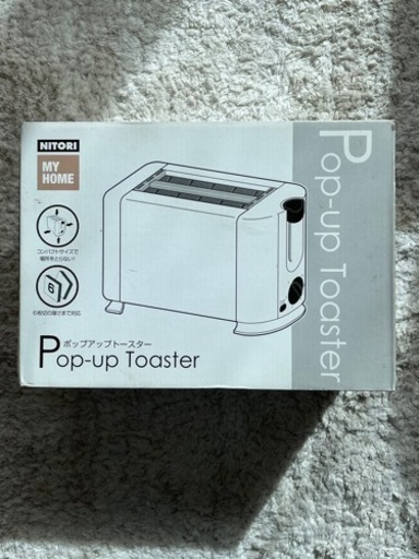 ニトリ ポップアップトースター T-801BN