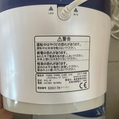 【取引中】パリパリキューブ　生ごみ乾燥機の画像