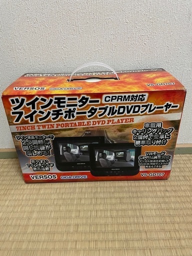 ツインモニター