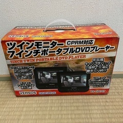 ツインモニター