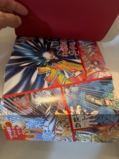 聖闘士星矢 : 完全版  全巻