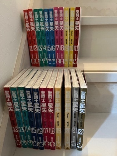 聖闘士星矢 : 完全版  全巻